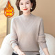 Middle -aged and elderly winter bottoming shirts are thickened and half -high -necked Middle -aged mothers dress with velvet warm sweater women's large size clothes