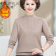 Mom pretend to be autumn and winter, ocean -in -all -in -one velvet warm top, middle -aged and elderly women's clothing with velvet thickened bottoming shirt suits