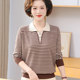 Mother's autumn knitted bottoming shirt striped top middle-aged thick sweater middle-aged women's spring and autumn outer wear foreign style
