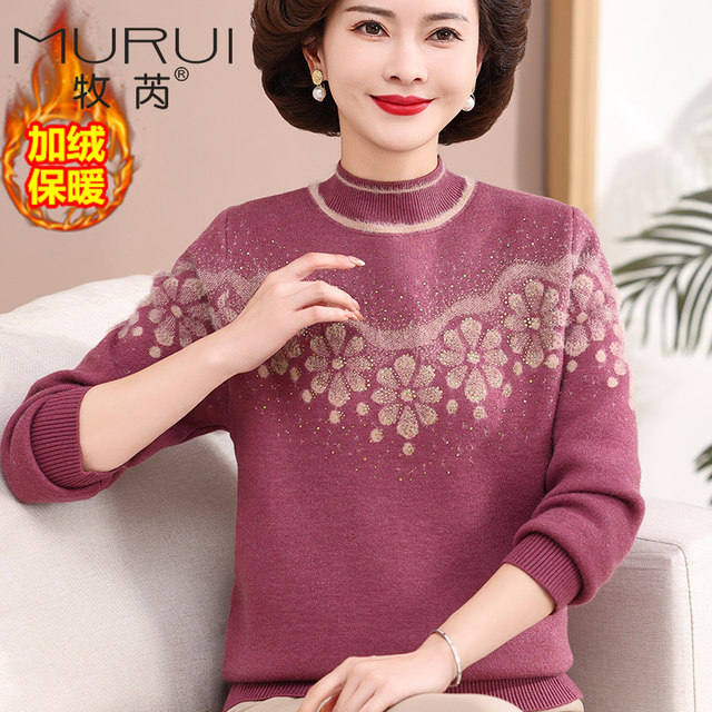 Mom autumn and winter, velvet thick sweater, middle -aged female warm and middle -aged elderly integrated velvet bottoming shirt suit