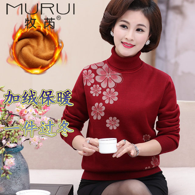 Mother's clothing plus velvet and thickened turtleneck sweater for women, middle-aged and elderly women's clothing, winter clothing, warm bottoming shirt, loose clothing