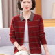 Fashion Mom Autumn Top 2025 New Knitted Cardigan for Middle-aged and Elderly Women's Versatile Sweater Jacket Spring and Autumn Outer Match