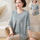 
2025 new Chinese style mother autumn knitted two-piece set middle-aged and elderly women autumn and winter national style sweater fashionable cardigan jacket
