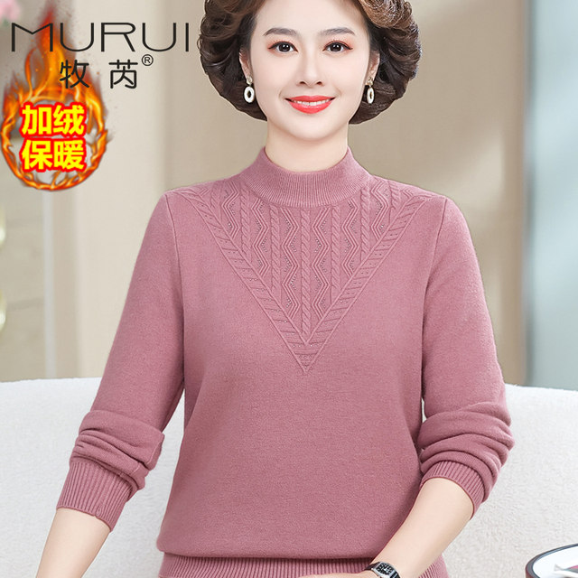 Mom pretend to be autumn and winter, ocean -in -all -in -one velvet warm top, middle -aged and elderly women's clothing with velvet thickened bottoming shirt suits