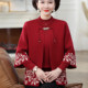 New mothers dress autumn and winter foreign jackets Middle -aged and elderly women's Chinese wedding clothes needle cardigan and velvet sweater jacket
