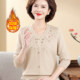 Middle-aged mother autumn and winter velvet knitted bottoming shirt warm top middle-aged and elderly women's all-in-one velvet thickened sweater