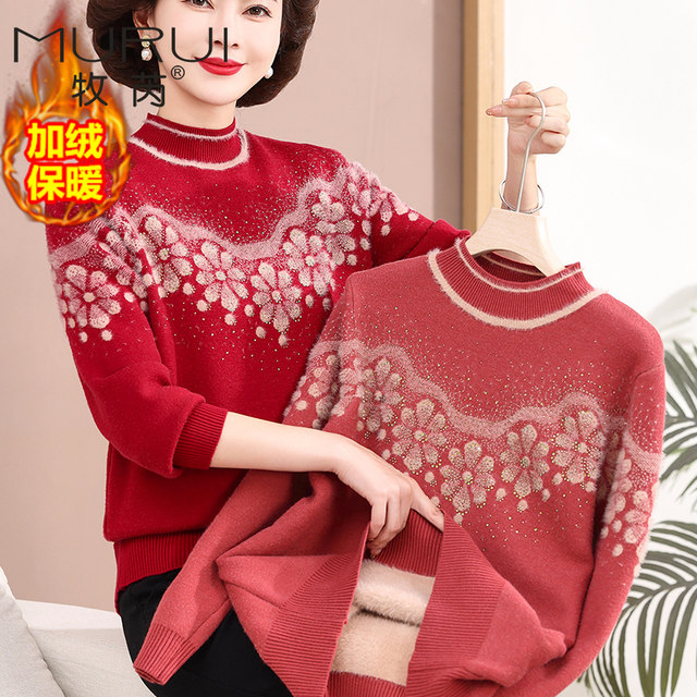 Mom autumn and winter, velvet thick sweater, middle -aged female warm and middle -aged elderly integrated velvet bottoming shirt suit