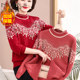 Mom autumn and winter, velvet thick sweater, middle -aged female warm and middle -aged elderly integrated velvet bottoming shirt suit