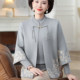 New mothers dress autumn and winter foreign jackets Middle -aged and elderly women's Chinese wedding clothes needle cardigan and velvet sweater jacket
