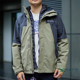 Columbia Men's Outdoor Thermal Warm Cotton Liner Three-in-One Jacket WE8186 for Autumn and Winter