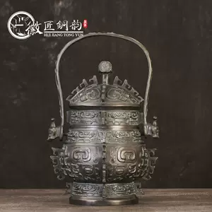 卣青铜器- Top 100件卣青铜器- 2024年3月更新- Taobao