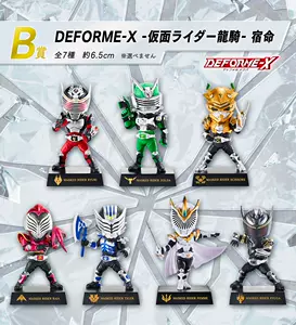 kamen rider flower dream Latest Best Selling Praise
