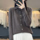 New spring polo collar sweater knitted cardigan for women's shirt short collar hot base shirt wear slim top
