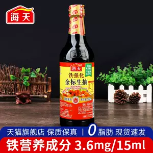 调味瓶罐500ml - Top 300件调味瓶罐500ml - 2023年3月更新- Taobao