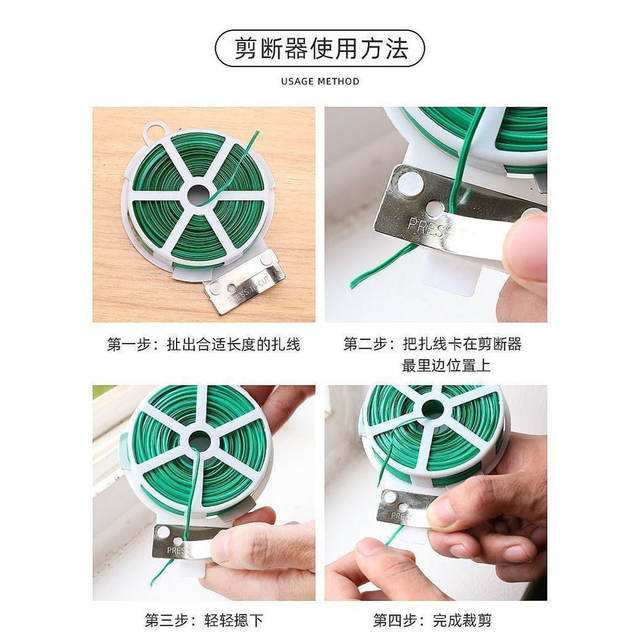 Flash kill] Special gardening tie wire for plant fixation, plastic tie wire wire tie rose climbing rope tie flower tie