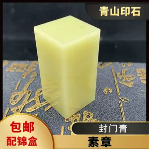封门青印章-新人首单立减十元-2022年3月|淘宝海外 封门青印章-新人首单立减十元-2022年3月|淘宝海外