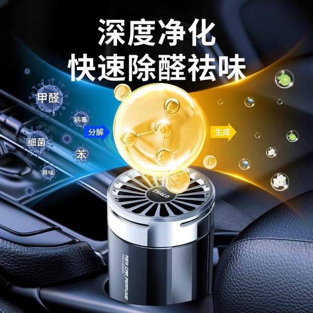Car aromatherapy car high-end ornaments for car solid fragrance in car high-end perfume lasting Gulong ocean light fragrance