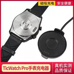 ticwatch充電器- Top 100件ticwatch充電器- 2023年11月更新- Taobao