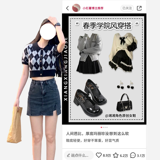 Xiangxiang characters double with Maryzhen shoes female 2023 summer new thick sole thick heel women's round head shallow mouth retro single shoes
