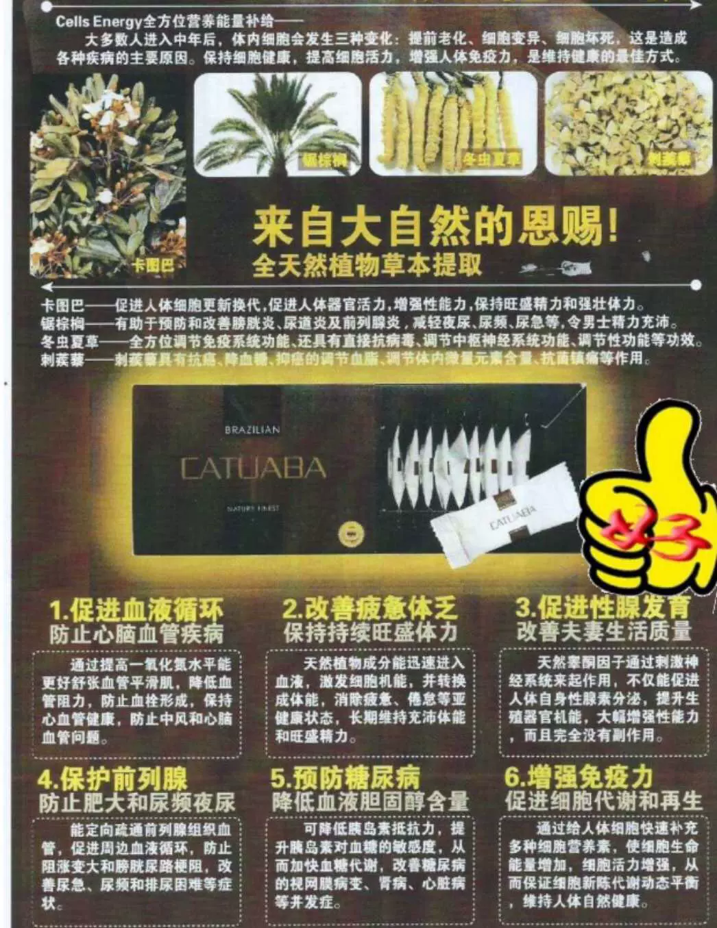 卡图巴马来西亚 新人首单立减十元 2021年11月 淘宝海外