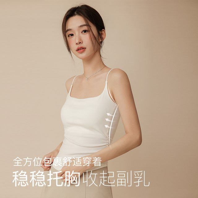 Women's 2025 summer new blue tight inner trouser with chest pad beautiful back top