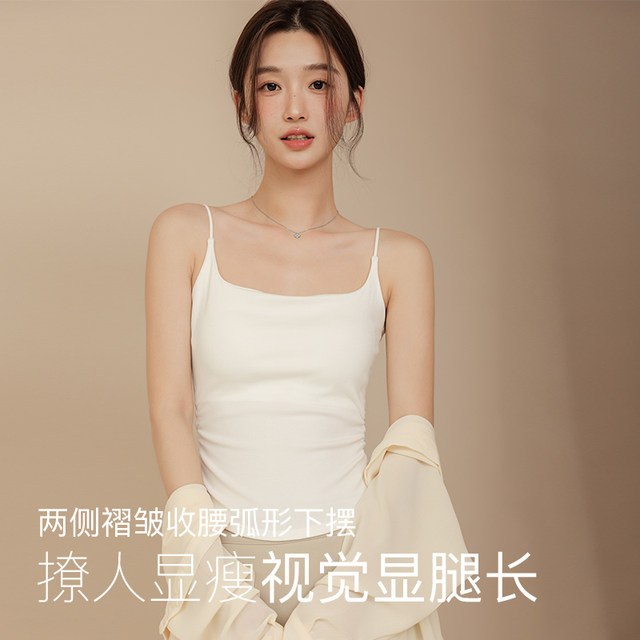 Women's 2025 summer new blue tight inner trouser with chest pad beautiful back top