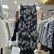 Super large oil painting rose crushed folds skirt autumn Korean version of niche slumper print pleated long skirt
