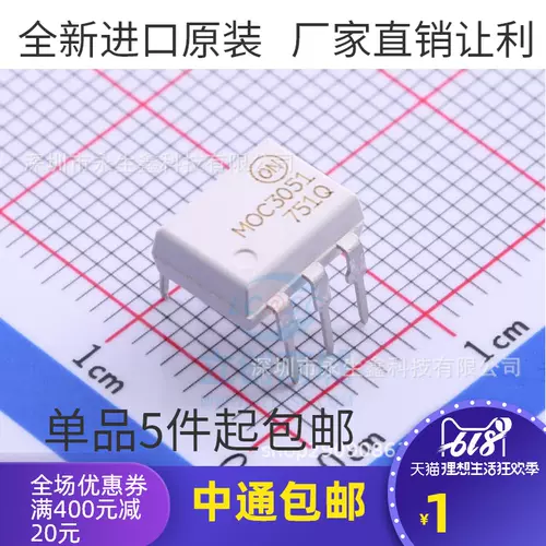 MOC3021 3022 3023 3041 3042 3043 3061 3062 3063 3081 3082 3083 DIP-6 MOC3021 3022 3023 3041 3042 3043 3061 3062 3063 3081 3082 3083 DIP-6