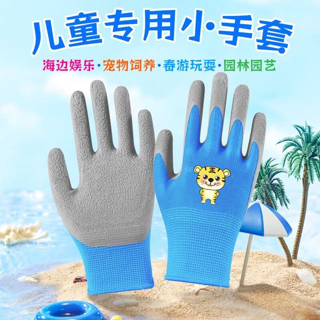 Children's gloves for catching the sea, special waterproof tug-of-war for outdoor sports, labor, anti-slip, gardening protection, pet anti-scratch and anti-bite