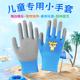 Children's gloves for catching the sea, special waterproof tug-of-war for outdoor sports, labor, anti-slip, gardening protection, pet anti-scratch and anti-bite