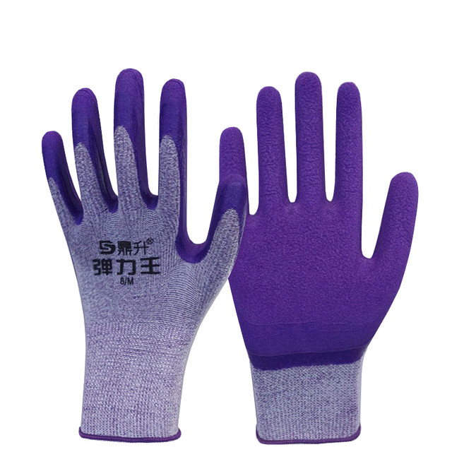Genuine elastic king gloves, labor protection, wear-resistant work, dipped rubber, protective anti-slip tape, gardening work, foam king rubber