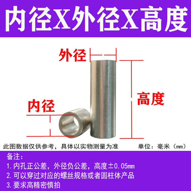 304 stainless steel bushing cylindrical spacer inner hole 10 outer diameter 12/14/16/18/20 wear-resistant sleeve steel sleeve shaft sleeve