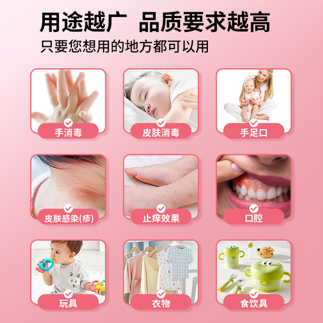 Mei Di Laoshide Chlorophyll Sumulose Baby Baby Baby Baby Baby Baby Baby and Children's Toys Climbing Cushion Home Disinfection Spray
