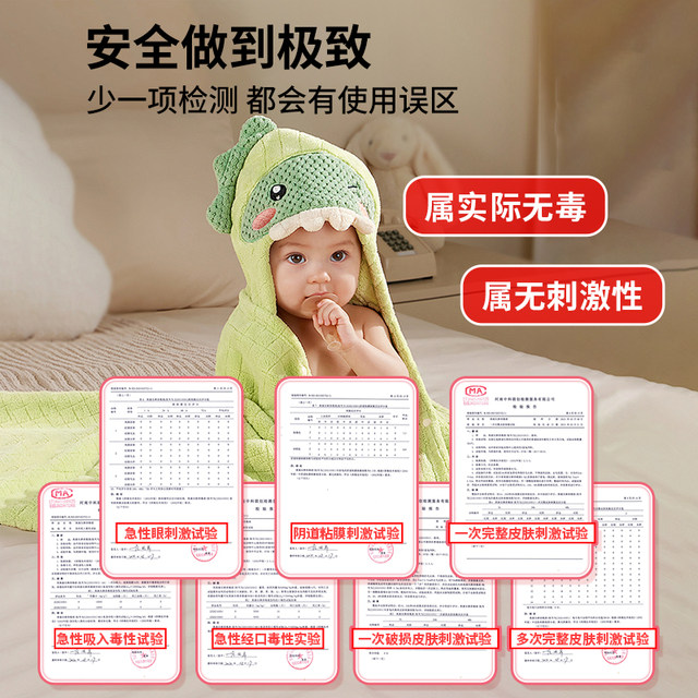 Mei Di Laoshide Chlorophyll Sumulose Baby Baby Baby Baby Baby Baby Baby and Children's Toys Climbing Cushion Home Disinfection Spray
