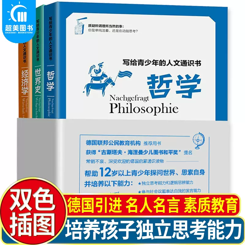 克里斯蒂娜的世界 新人首单立减十元 21年12月 淘宝海外