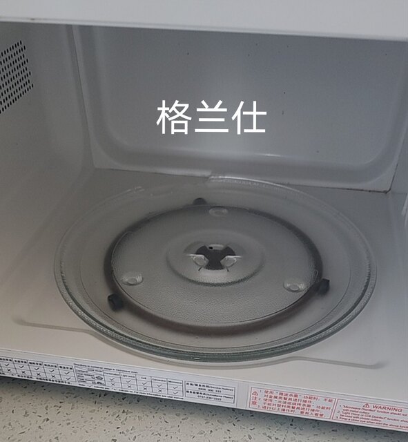 Galanz P70D23N1L-X50(WO) microwave oven turntable tray special tray heating tray glass tray
