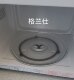 Galanz P70D23N1L-X50(WO) microwave oven turntable tray special tray heating tray glass tray
