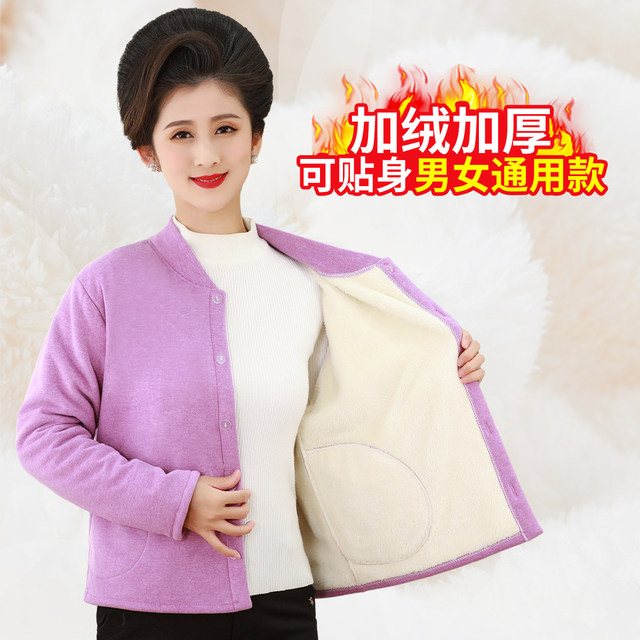 Middle-aged and elderly German velvet shoulder pads, cervical vertebra vests, sleeping wear to keep warm and prevent cold, spring and autumn shoulder shoulder periarthritis shawls for men and women