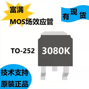 3080mos - Top 100件3080mos - 2023年11月更新- Taobao