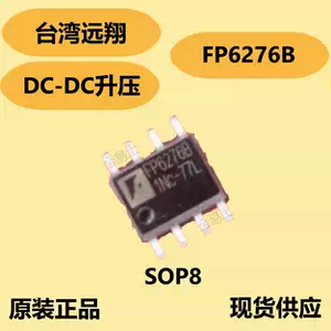 fp6276-新人首单立减十元-2022年7月|淘宝海外