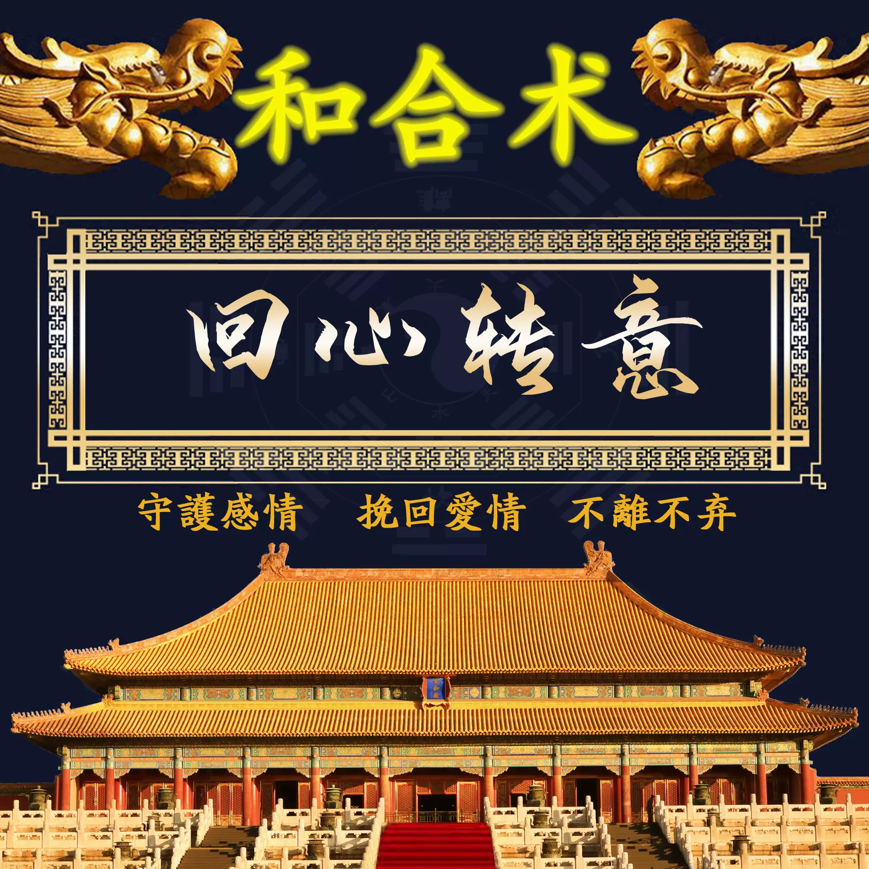 催婚符 新人首单立减十元 2021年11月 淘宝海外