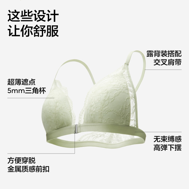 Comfortable lace 303Air bra with buckle and sexy back lingerie for women thin lace French triangular cup bra