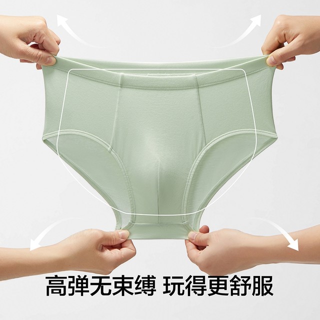 Jiao Nei Xiao Te Hua new generation 301C children's underwear 3 pack
