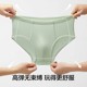 Jiao Nei Xiao Te Hua new generation 301C children's underwear 3 pack