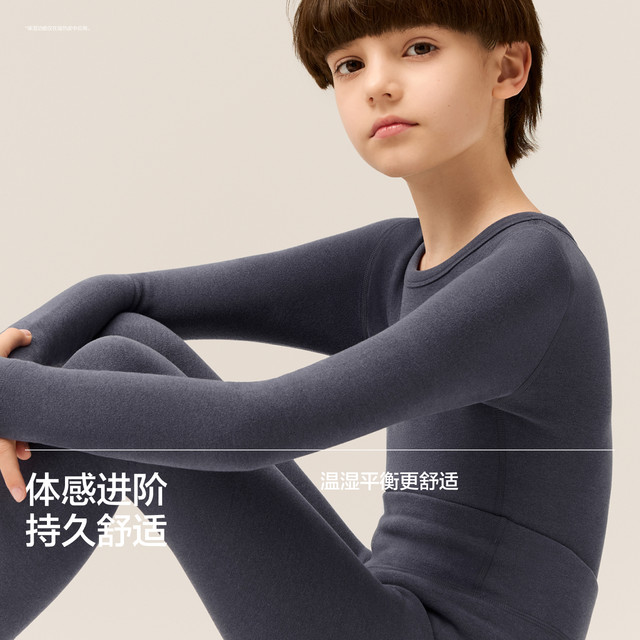 Jiao Nei Repi 3 Series Children's Warming Set (Medium Warmth/Strong Warmth)