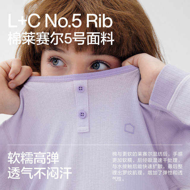 Banana cotton cotton 511Sleep children's pajamas boys and girls autumn clothes and long sleeves boys long sleeves home clothes