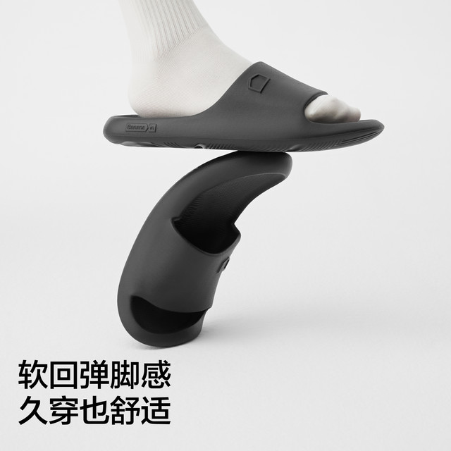 Banana Basic 301Home Home Indoor Bathroom Women's Anti-Slip Anti-Off Swallows Men's Couple Soft Sole Slippers