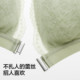 Comfortable lace 303Air bra with buckle and sexy back lingerie for women thin lace French triangular cup bra