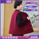 Fat grandma 240Jin [Jin equals 0.5 kg] Large size plus velvet vest middle-aged and elderly people in autumn and winter women's thick vest fat mother's warm inner basket