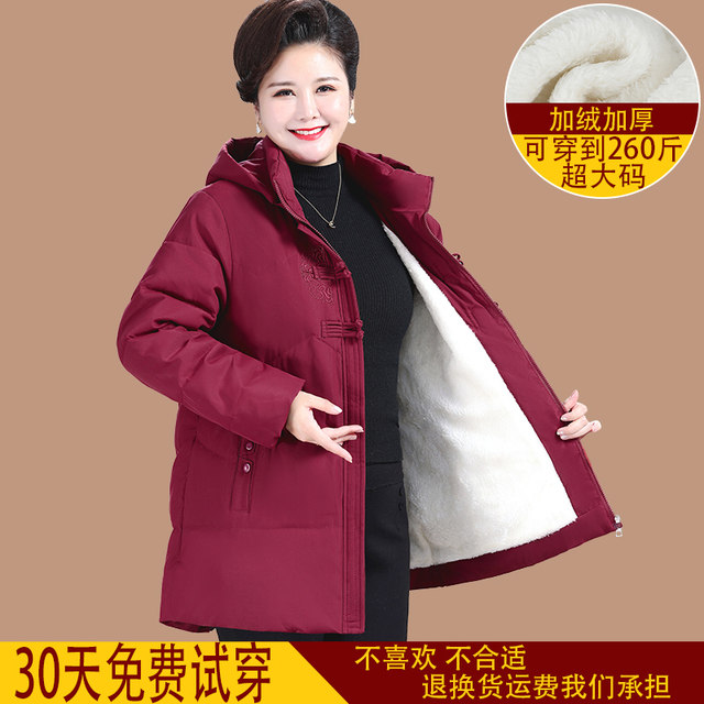 Fat Mom 260Jin [Jin equals 0.5 kg] Extra Large Size Winter Cotton Clothing Grandma Adds Fat and Wide Large Cotton Jacket Middle-aged and Elderly Women's Fleece Jacket